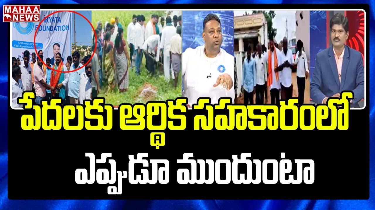 Ikyata Foundation | Sunkireddy Raghavendar Reddy